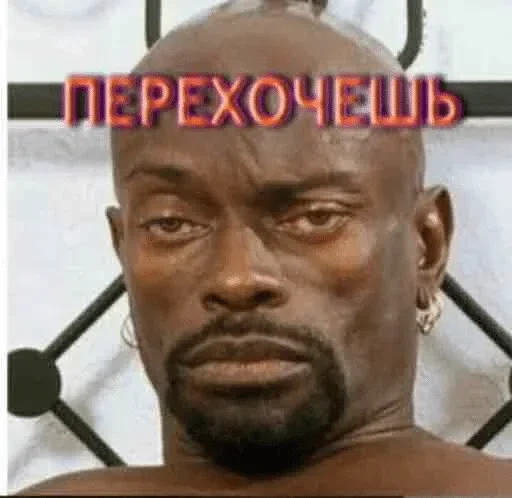 СМС человеческое лицо мужчина