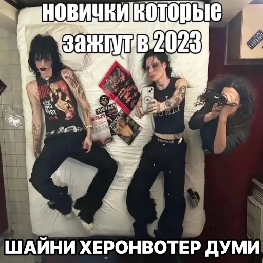 одежда СМС Человек