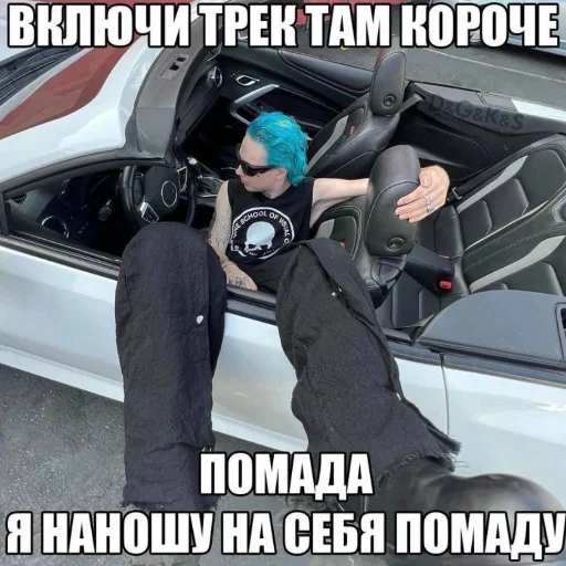 СМС транспортное средство наземный автомобиль