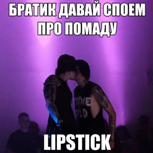 text human face violet