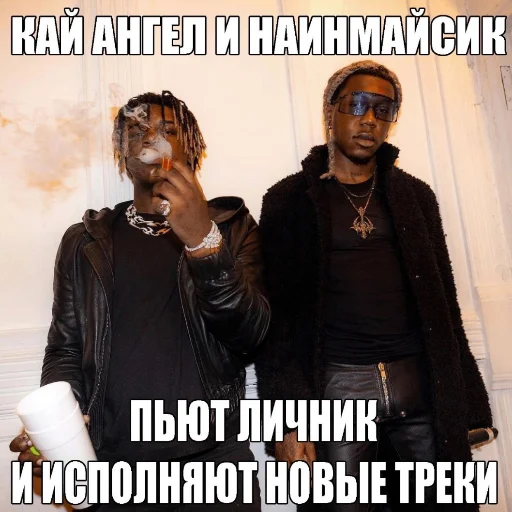 одежда СМС человеческое лицо