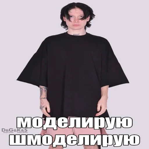 одежда рукав мантия