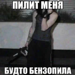 Sticker viperrrviperrr @pinicilean @on1yyonee - 4