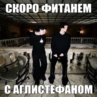 Sticker viperrrviperrr @pinicilean @on1yyonee - 7