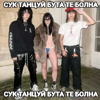 Sticker viperrrviperrr @pinicilean @on1yyonee - 3