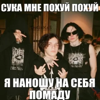 Sticker viperrrviperrr @pinicilean @on1yyonee - 0