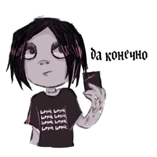 VIPERR by @zafinasvalka - 