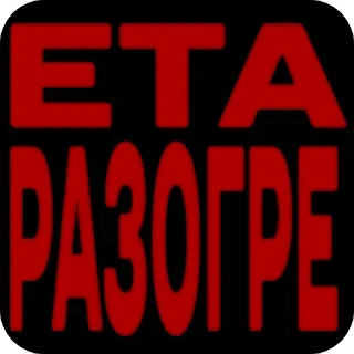 Sticker @viperrq - 11