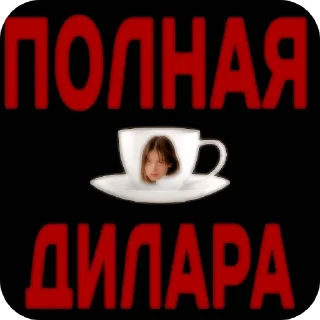 Sticker @viperrq - 9