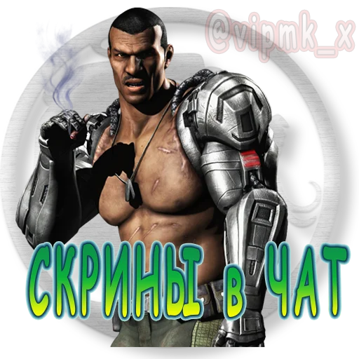 Стикер vipmkx - 1