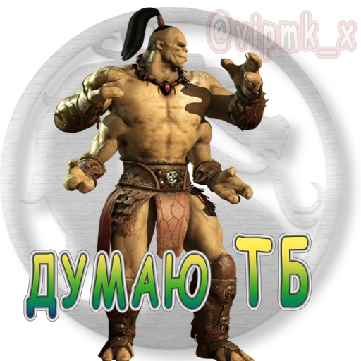 Стикер vipmkx - 1