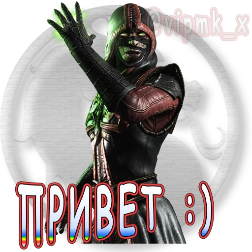 Стикер vipmkx - 1
