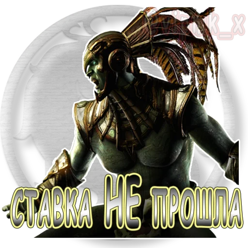 Стикер vipmkx - 1