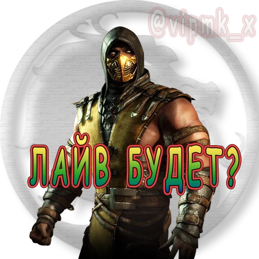 Стикер vipmkx - 1