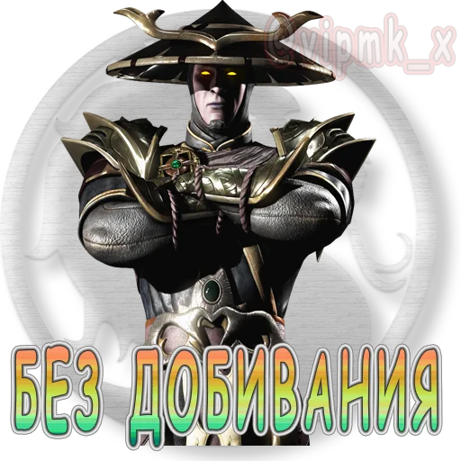 Стикер vipmkx - 1