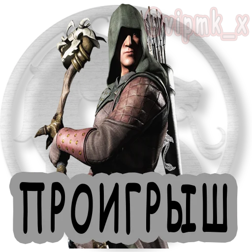 Стикер vipmkx - 1