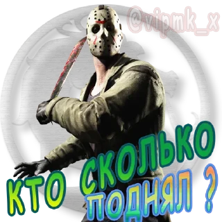 Sticker VIP MORTAL KOMBAT X | @vipmk_x - 1