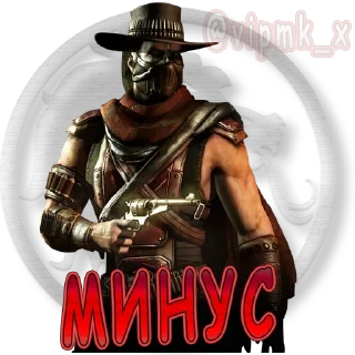 Sticker VIP MORTAL KOMBAT X | @vipmk_x - 10