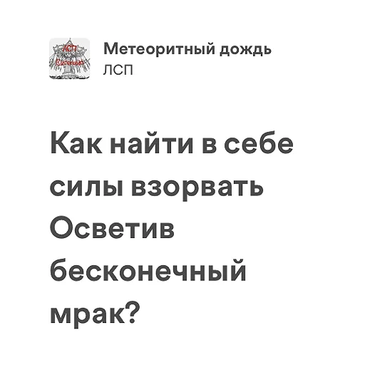 Sticker viseliccamood - 1