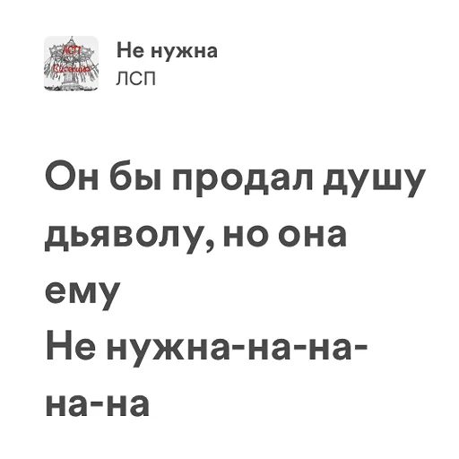 Стикер viseliccamood - 1