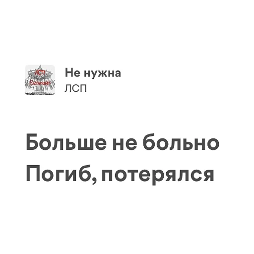 Sticker viseliccamood - 1