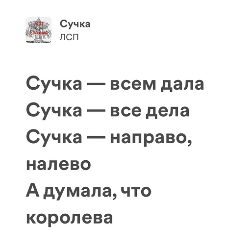 Стикер viseliccamood - 1