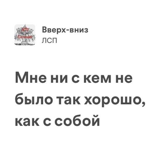 Стикер viseliccamood - 1