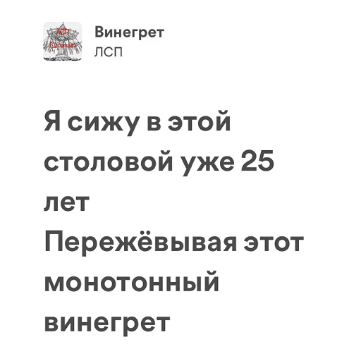 Стикер viseliccamood - 1