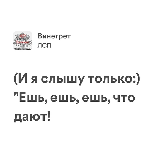 Sticker viseliccamood - 1