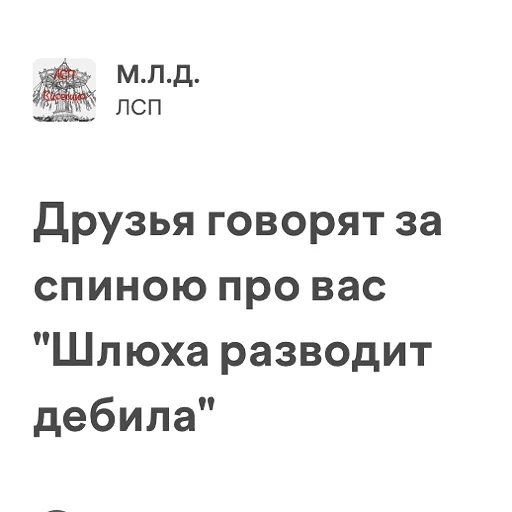 Стикер viseliccamood - 1