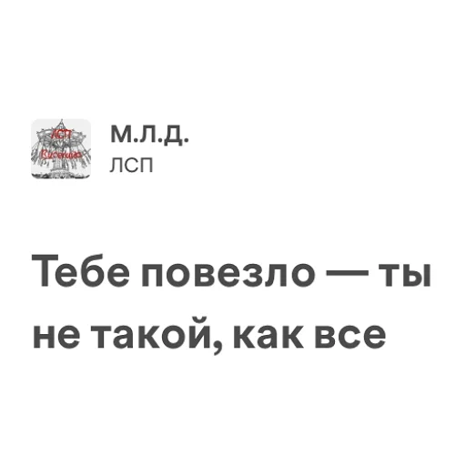 Sticker viseliccamood - 1