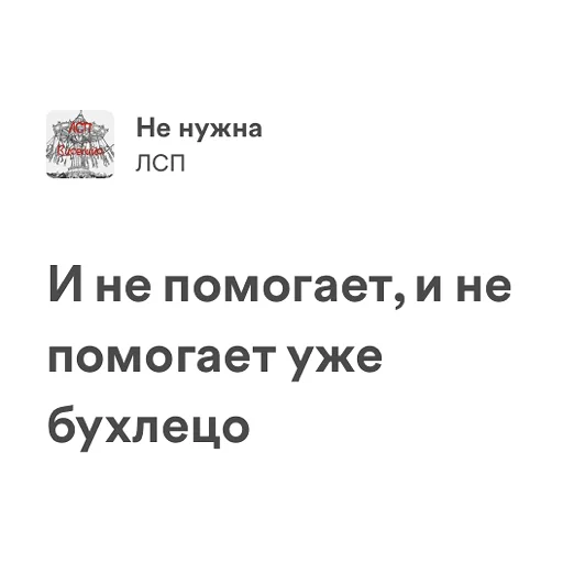 Стикер viseliccamood - 1