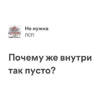 Стикер Виселицца by @allin_arti - 6