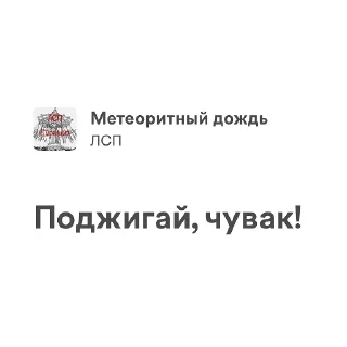 Стикер Виселицца by @allin_arti - 10