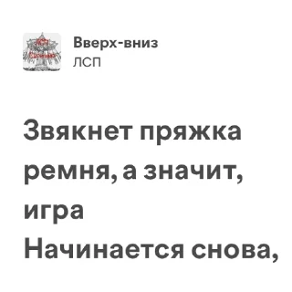 Стикер Виселицца by @allin_arti - 9