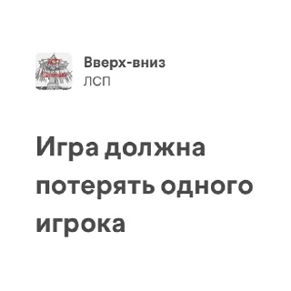 Стикер Виселицца by @allin_arti - 11