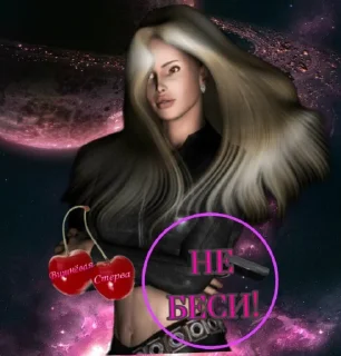 Стикер ВИШНЯ @TgEmodziBot - 9