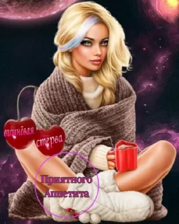 Стикер ВИШНЯ @TgEmodziBot - 8