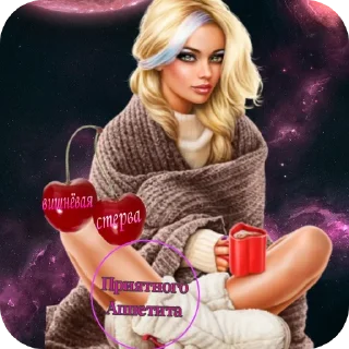 Стикер ВИШНЯ @TgEmodziBot - 2