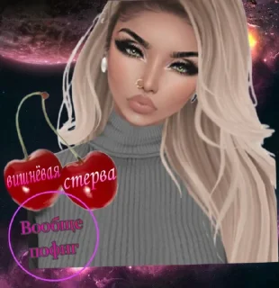 Стикер ВИШНЯ @TgEmodziBot - 7