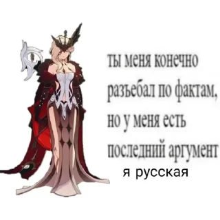 Стикер ЖизненныйГеншин - 11