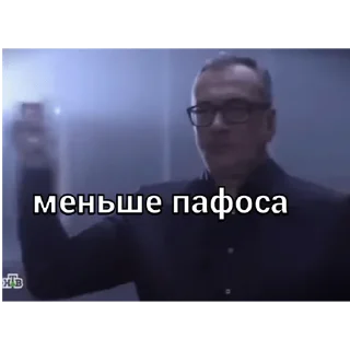 Sticker витамиладзе - 5