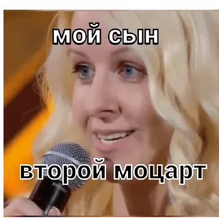 Sticker витамиладзе - 11