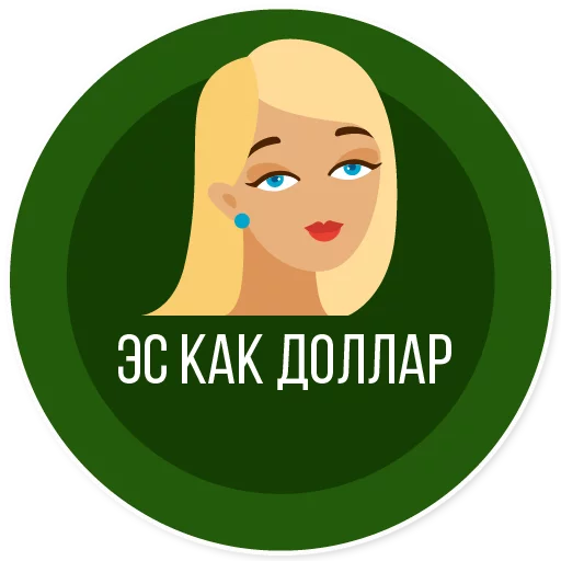 text clipart graphics