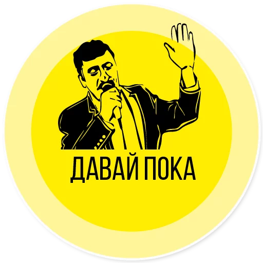 text graphics cartoon