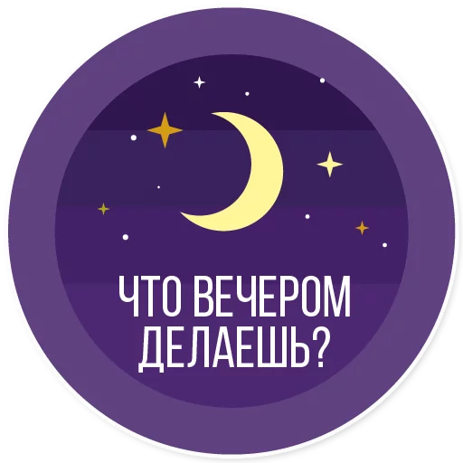 text circle graphics