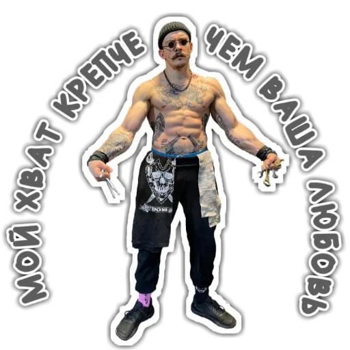 man footwear cartoon