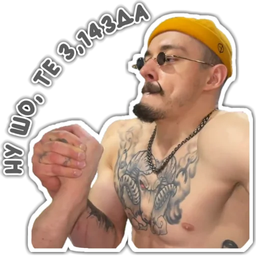 human face man fashion accessory