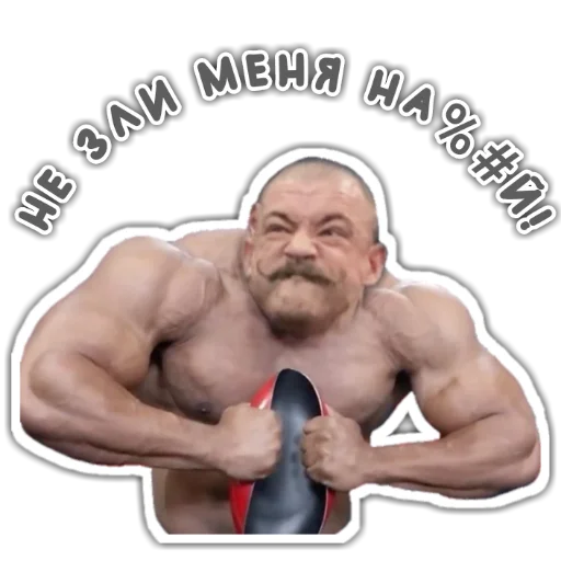 muscle human face person