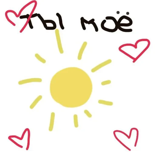 Sticker 🌻LOVELOVELOVE🌻 - 1